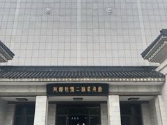 -秦始皇帝陵博物院(兵马俑)