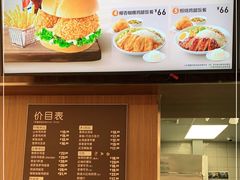 -德克士(南天门店)