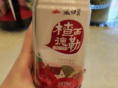 -吉祥格桑花开素食餐厅