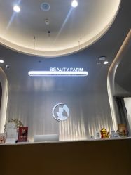 -美丽田园Beauty Farm