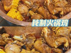 -小V家秘制火锅鸡(苹果园东路店)