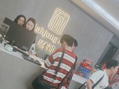 -LJ掼蛋·棋牌会所(徐汇店)