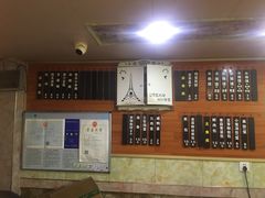 -皖北三喜油茶馆(天鹅湖万达店)