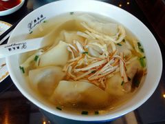 香菇馄饨-熙盛源(苏苑街店)