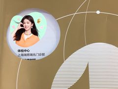 -瑞慈体检上海普陀机构