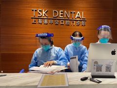 -TSK齿科德申会口腔门诊·联洋诊所