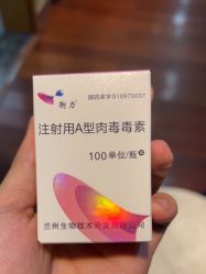 -苏亚医美·高端注射明星整形机构