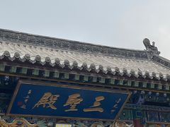 -五台山风景名胜区