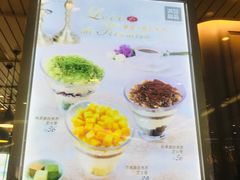 -满记甜品(金帝银泰城店)