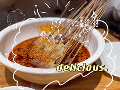 -嘉州叶婆婆钵钵鸡(建设路店)