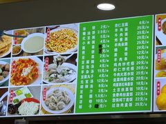 -白魁老号饭庄(安内店)