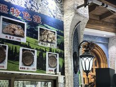 -新疆伊宁远征餐厅