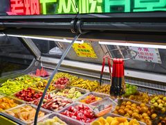 -老炳·七丛松甘草水果