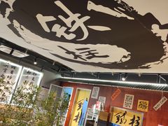 -郭铁柱·泥炉老火锅(江北龙湖天街店)