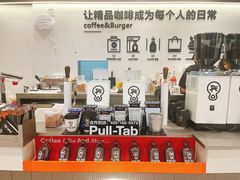 -Pull-Tab拉环咖啡(杭州市上城区来福士中心店)