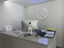 -HEYAN荷妍专业脱毛连锁机构