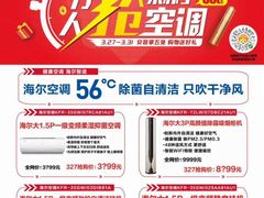 -苏宁易购(Suning Pro南昌东方银座店)