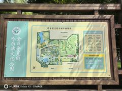 -哈尔滨文化公园