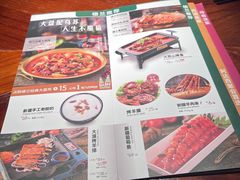 -楼兰新疆主题餐厅(悠方店)