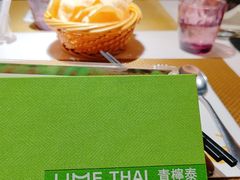 -青檸泰 LIME THAI (财富购物中心店)