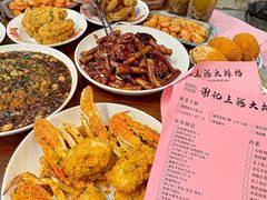-谢记上海大排档(长寿路店)