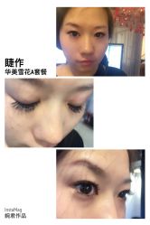 睫毛嫁接-光SPA科技美肤