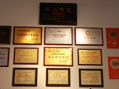 -豆相识•九九豆腐脑(牛咡桥店)