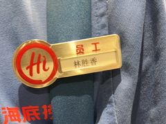 -海底捞火锅(龙岗星河COCO Park店)