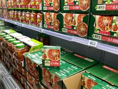 -盒马X会员店(上海森兰商都店)