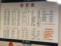 -二楼老店重庆鸡公煲(真光路店)