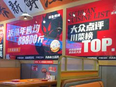 -天水赵大妖·特色活鱼现烤(天水店)