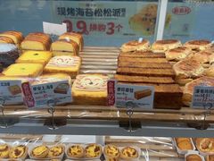 -味多美(金沙江路店)