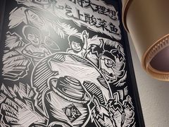 -太二酸菜鱼(正大广场店)