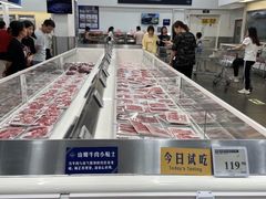 -山姆会员商店(邻瑞广场店)