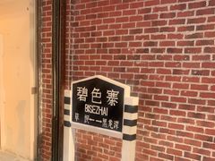 -老昆明网红小吃城(景星恒隆百货店)