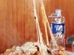 -夏星酒馆(剑桥公社店)