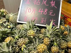 -曼阁市场水果批发市场