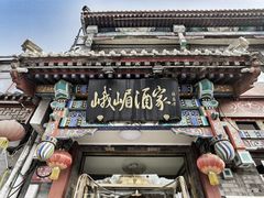 门面-峨嵋酒家(德内店)