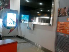 -幸福蓝海国际影城(杜比巨幕店)