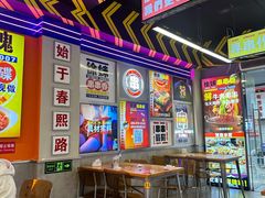 -徐妹串串香(春熙路店)