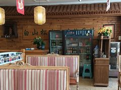 -大清花饺子(山庄店)