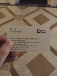 -ＤＯＭＯプロの美容サロン