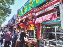 -白魁老号饭庄(安内店)