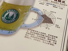 -布拉格餐厅· 中欧捷克菜(全国首店)