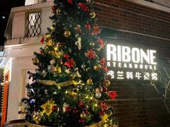 -弗兰克牛排西餐厅Ribone steak house(柠檬花园店)