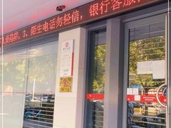 -中国银行(西安明德门支行)
