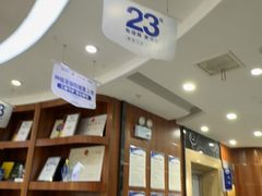 -咿呀口腔(光谷分院)