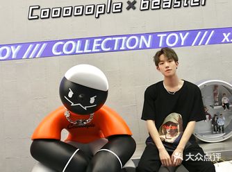 魔都探店｜七夕节 X11️Cooooople