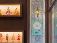 -哈啾嗨·新概念蒙餐(红星新城店)