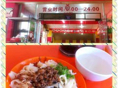 牛肉刀削面-佑佑面